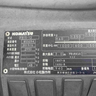 Thông tin xe nâng điện Komatsu 2019