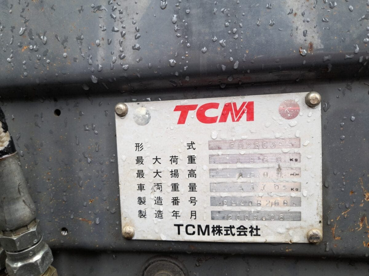 Xe được sản xuất năm 2009