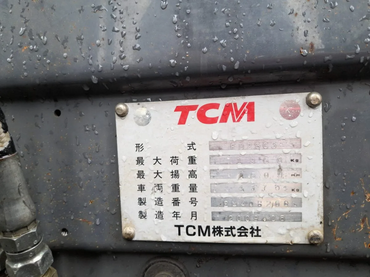 Xe được sản xuất năm 2009
