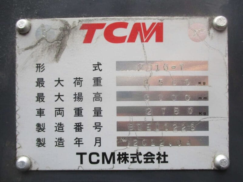 Xe nâng điện TCM 1.5 tấn FB15-7