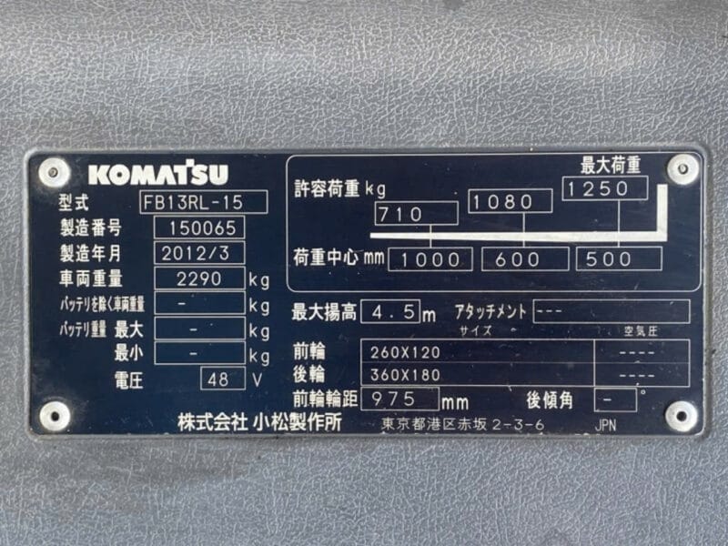 Xe nâng điện cũ đứng lái Komatsu chui cont đời 2012