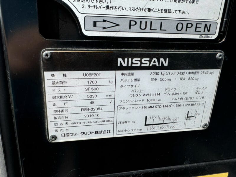 Xe nâng điện cũ Nissan 2 tấn đời 2010