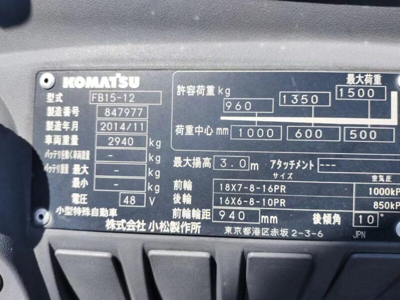 Xe nâng điện cũ Komatsu 1,5 tấn, 3m đời 2014
