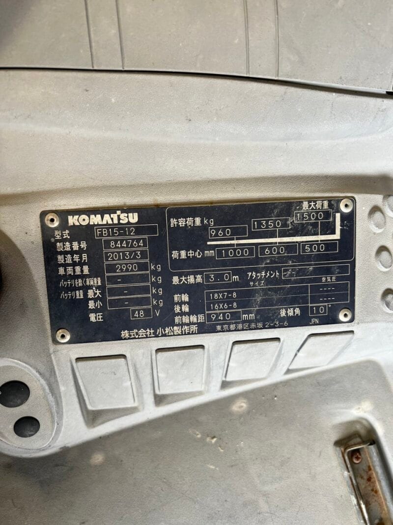 Xe nâng điện cũ Komatsu 2013 1,5 tấn, 3m