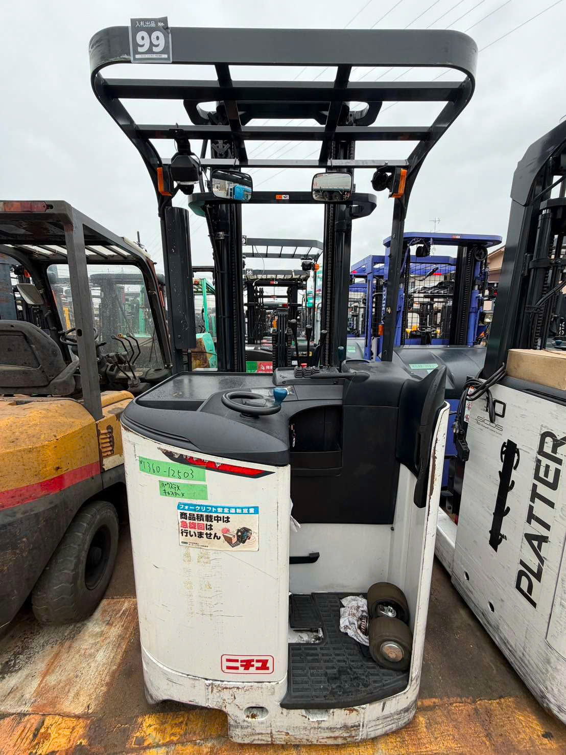 Xe nâng điện Nichiyu đời 2021, khung nâng 6m Xe nâng điện Nichiyu đời 2021, khung nâng 6m